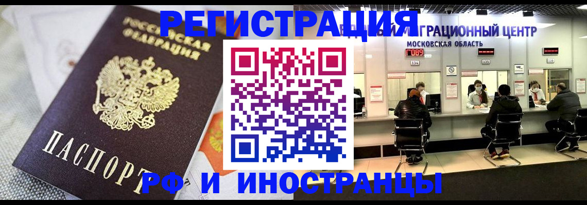 найти адрес прописки в Черняховске