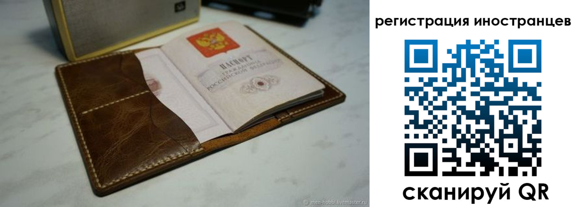 регистрация для дет. сада в Черняховске